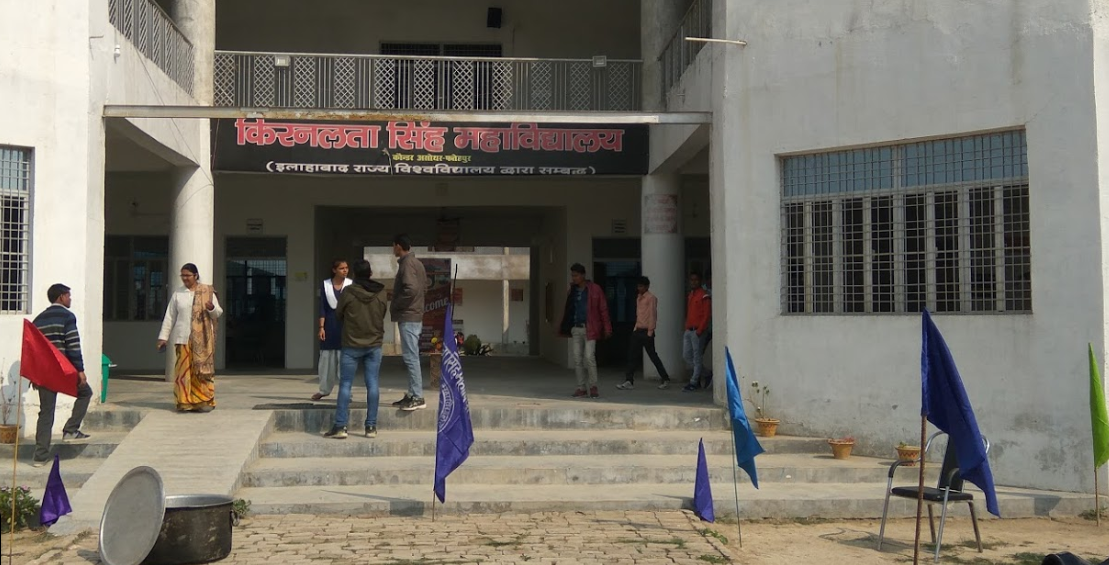 Kiranlata Singh Mahavidyalaya Fatehpur